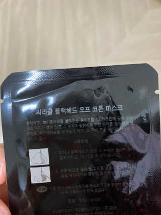 단발소녀님이 올린 리뷰 사진 2