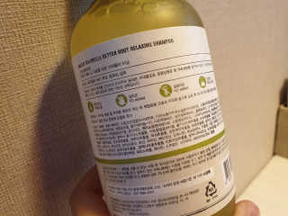 달리프 클로렐라 베러 루트 릴렉싱 샴푸 500ml — 5점을 준 리뷰어가 2019년 1월 올린 사용 사진