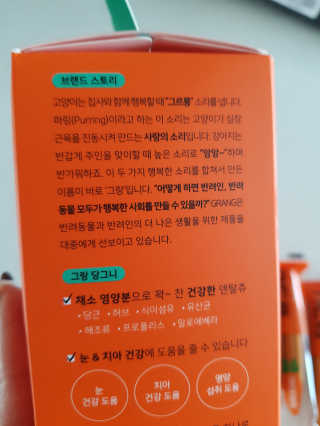 슈기슈기님이 올린 리뷰 사진 3