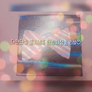 Hi♥️KITTY님이 올린 리뷰 사진 1