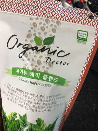 오가닉닥터 오가닉 닥터 유기농 해피 블랜드 원두 커피 — 5점을 준 리뷰어가 2018년 7월 올린 사용 사진