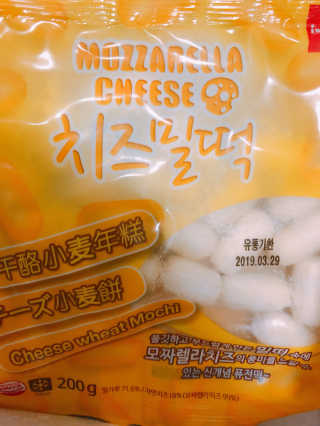 미쓰리떡볶이 just 10 min 패키지 — 4점을 준 리뷰어가 2018년 5월 올린 사용 사진