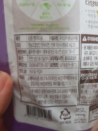 쓸님이 올린 리뷰 사진 3