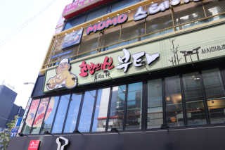 박해룡님이 올린 리뷰 사진 4