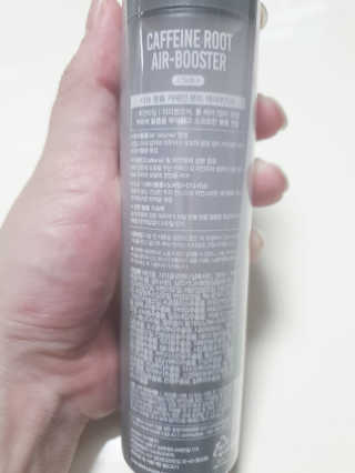다슈코리아 다슈 볼륨 카페인 파워 에어부스터 120ml — 4.5점을 준 리뷰어가 2019년 6월 올린 사용 사진