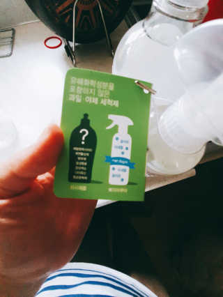 베지아쿠아 475ml + 리필 1000ml 1Set — 5점을 준 리뷰어가 2019년 10월 올린 사용 사진
