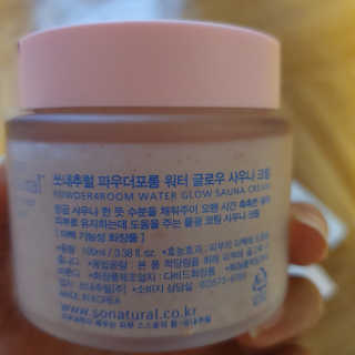 써야님이 올린 리뷰 사진 2