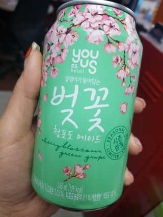GS25 벚꽃 팝콘 + 벚꽃스파클링 + 벚꽃 청포도 에이드 — 4.67점을 준 리뷰어가 2018년 3월 올린 사용 사진