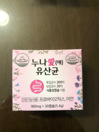 영이님이 올린 리뷰 사진 2