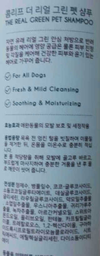 뚱이마미님이 올린 리뷰 사진 2