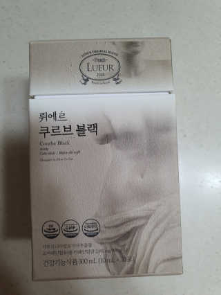[하우투잇] 뤼에르 쿠르브 블랙 10ml x 30포 총 300ml — 4점을 준 리뷰어가 2020년 2월 올린 사용 사진