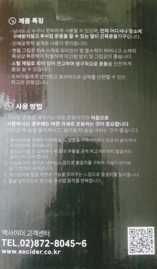 쪼꼬미님이 올린 리뷰 사진 3