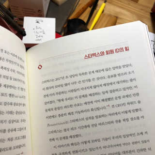 유쾌한삥뽕님이 올린 리뷰 사진 4