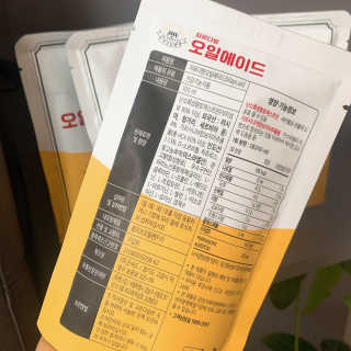 자유다방 오일에이드 가벼운 5일 다이어트플랜 — 4.5점을 준 리뷰어가 2020년 2월 올린 사용 사진