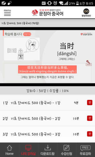 차짖님이 올린 리뷰 사진 1