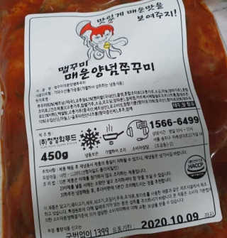 재범맘님이 올린 리뷰 사진 2