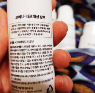 코에나샴푸 자연유래 식물성 코에나 샴푸 50ml — 5점을 준 리뷰어가 2020년 3월 올린 사용 사진