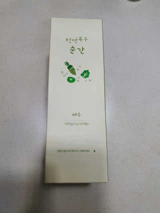 삼꽃단하나님이 올린 리뷰 사진 1