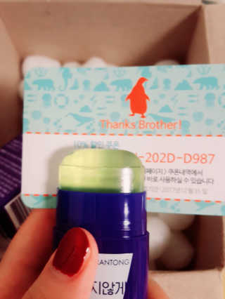 이미진님이 올린 리뷰 사진 3