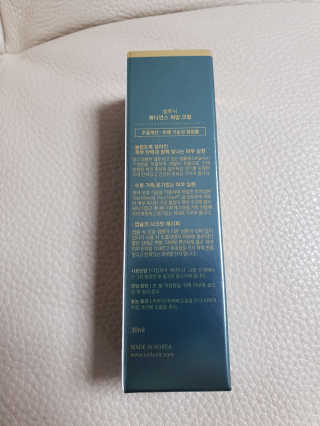 셀루닉 래디언스 퍼밍 크림  앰플속크림 — 4점을 준 리뷰어가 2018년 8월 올린 사용 사진