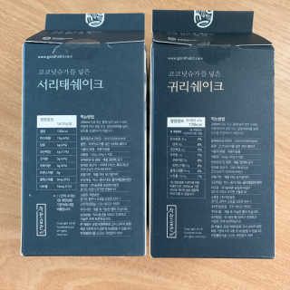 [착한습관]건강한 한끼, 귀리 쉐이크와 서리태 쉐이크 — 3.5점을 준 리뷰어가 2019년 7월 올린 사용 사진