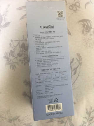 유비맘 PPSU 젖병 노꼭지_200ml_컬러 랜덤 발송 — 5점을 준 리뷰어가 2020년 1월 올린 사용 사진