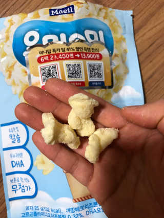 윰님이 올린 리뷰 사진 3