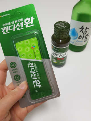 헛개컨디션 [헛캐 컨디션] NEW 컨디션 환 10포 + 컨디션 2병 — 4.5점을 준 리뷰어가 2019년 4월 올린 사용 사진