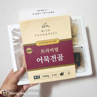 뚜쁠리맘님이 올린 리뷰 사진 3