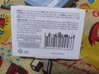 뷰가닉 브라이트닝 and 딥 클렌징 페이셜 바 — 3점을 준 리뷰어가 2019년 7월 올린 사용 사진