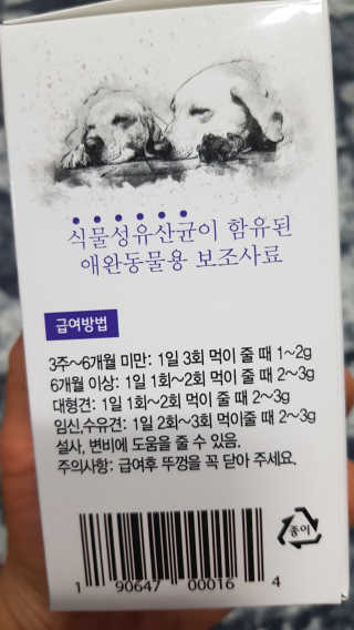 겸둥이연우맘님이 올린 리뷰 사진 2