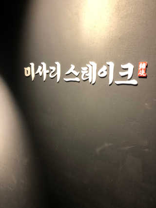 야삐2님이 올린 리뷰 사진 2