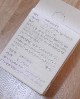 [하우투잇] 뤼에르 쿠르브 블랙 10ml x 30포 총 300ml — 5점을 준 리뷰어가 2020년 2월 올린 사용 사진