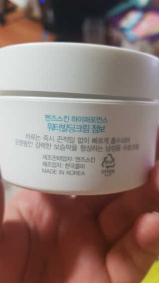 뿌쁘쁩님이 올린 리뷰 사진 2