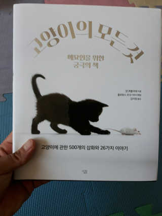 마샬.D티치님이 올린 리뷰 사진 1