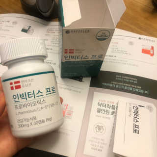라플레 염창환 박사의 3세대 유산균, 인빅터스 프로 — 4.5점을 준 리뷰어가 2020년 1월 올린 사용 사진