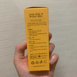[스킨큐어] 산다화 비타민C 화이트닝 에센스 30ml — 5점을 준 리뷰어가 2019년 7월 올린 사용 사진
