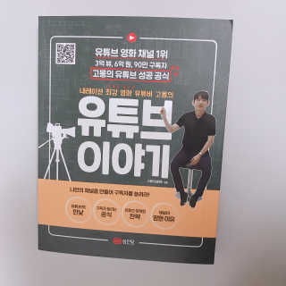 유찬마밍님이 올린 리뷰 사진 1