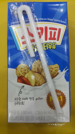 스키피피넛우유 스키피 피넛버터우유 — 5점을 준 리뷰어가 2019년 11월 올린 사용 사진