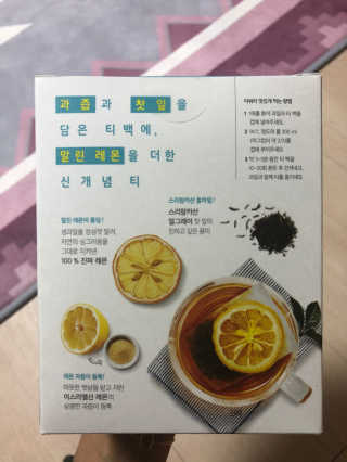 (주)쟈뎅 [쟈뎅] 아워티 — 5점을 준 리뷰어가 2019년 12월 올린 사용 사진