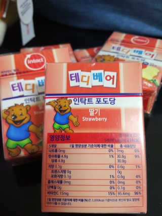 메디미 인탁트 테디베어 포도당 딸기맛 — 4.33점을 준 리뷰어가 2018년 1월 올린 사용 사진