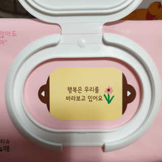 보솜이 아기물티슈 베이비케어 푸에디션 캡 74매 10입 — 4점을 준 리뷰어가 2019년 4월 올린 사용 사진