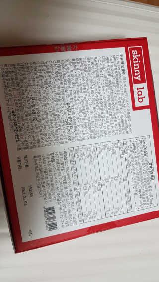 08L님이 올린 리뷰 사진 4
