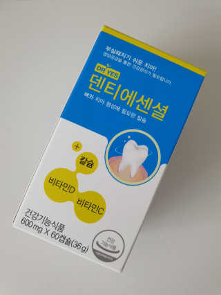뚜아니마마님이 올린 리뷰 사진 3