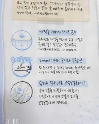 메이앤준 스피드맥스 — 5점을 준 리뷰어가 2019년 3월 올린 사용 사진