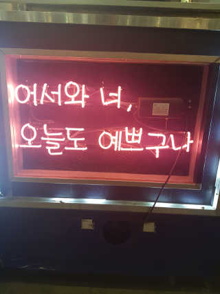 가루파랑님이 올린 리뷰 사진 4