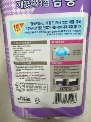 서연님이 올린 리뷰 사진 2