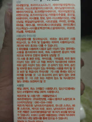 정미화님이 올린 리뷰 사진 3