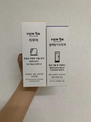 뷰오케이 욕실 화장실 셀프 물때제거 코팅제,리무버 50ml — 4점을 준 리뷰어가 2019년 5월 올린 사용 사진
