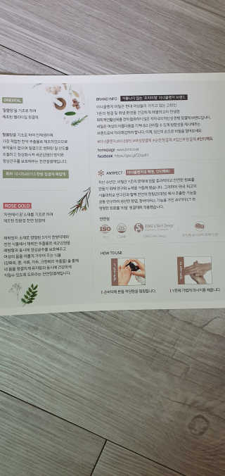 비밀 프리미엄 이너클렌저 - 로즈골드 — 5점을 준 리뷰어가 2019년 7월 올린 사용 사진